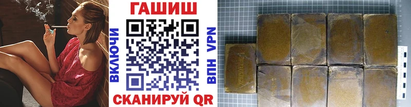 Названия наркотиков Брюховецкая Псилоцибиновые грибы APVP гидра ONION Мефедрон COCAIN Амфетамин МАРИХУАНА