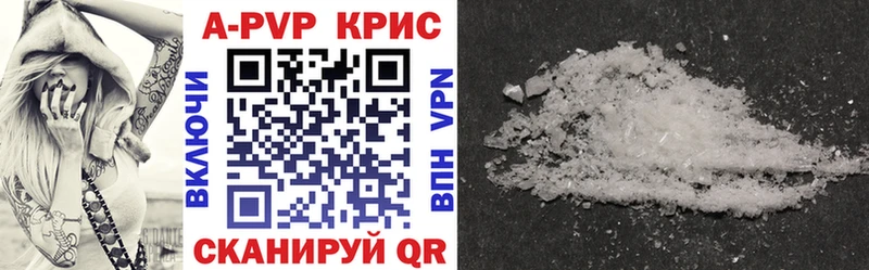 Alfa_PVP VHQ  Брюховецкая 