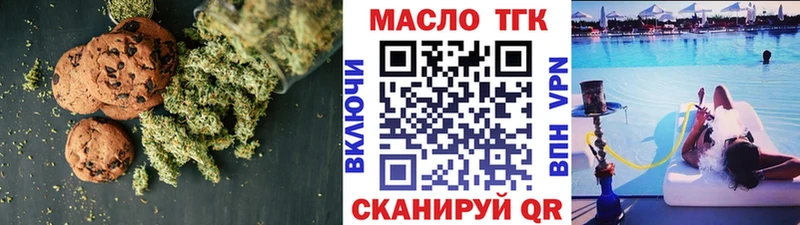 Cannafood марихуана  купить наркоту  Брюховецкая 