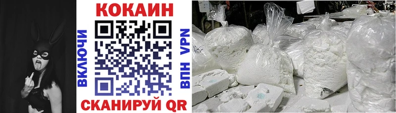 КОКАИН Колумбийский Брюховецкая