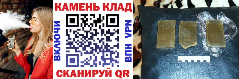 ГАШ Изолятор  где продают наркотики  маркетплейс клад  Брюховецкая 