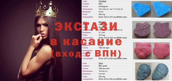 мефедрон мука Алексеевка