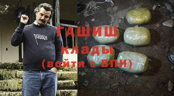 прущие грибы Абдулино