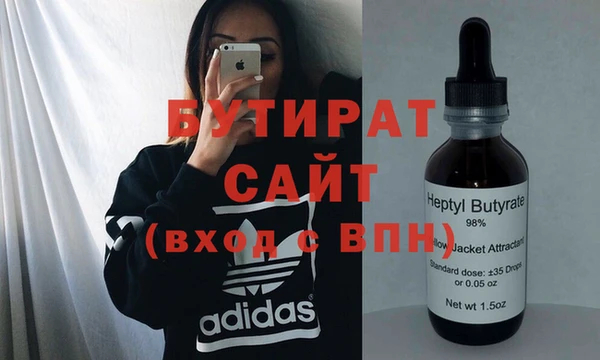 мяу мяу мука Абаза