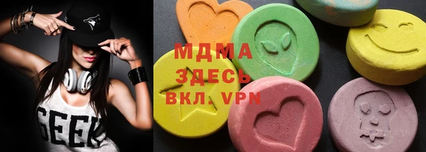 мефедрон мука Алексеевка