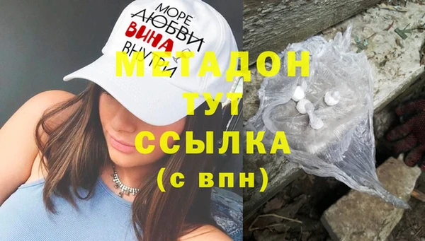 прущие грибы Абдулино