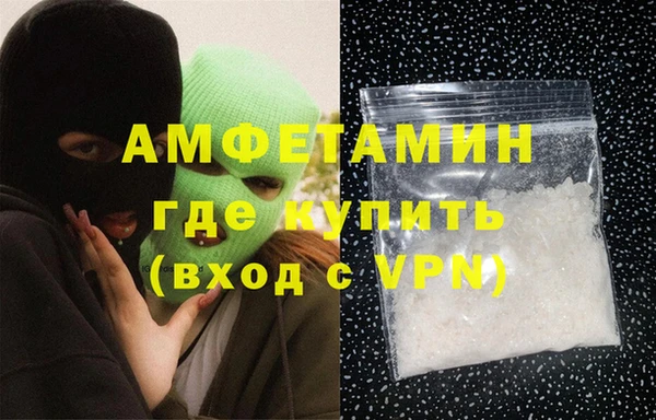 бошки Абинск
