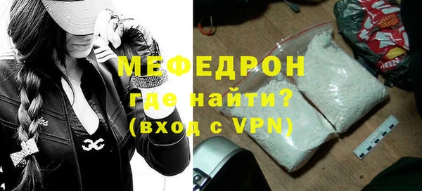 бошки Абинск