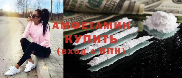 мефедрон мука Алексеевка