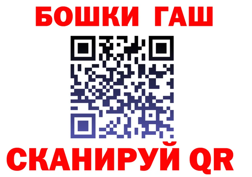 Бошки Шишки MAZAR зеркало маркетплейс блэк спрут Брюховецкая