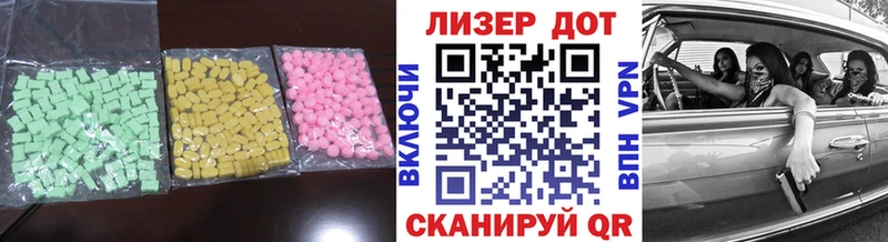 Лсд 25 экстази кислота сколько стоит Брюховецкая