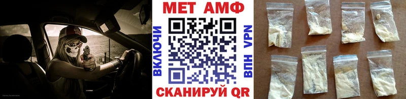 Первитин витя  Брюховецкая 
