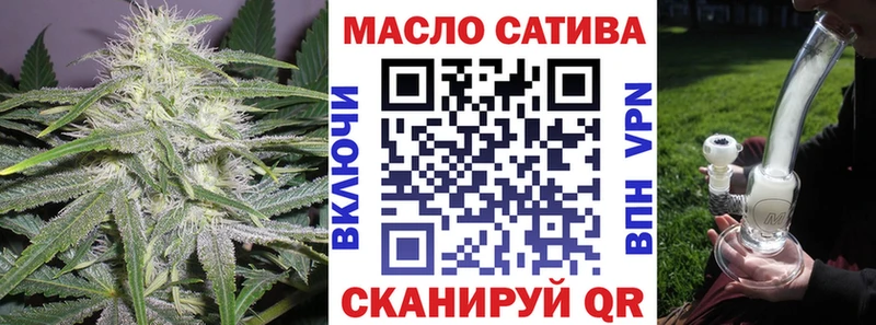 хочу наркоту Брюховецкая Дистиллят ТГК концентрат
